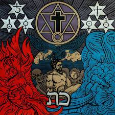 Riti Occulti : Secta